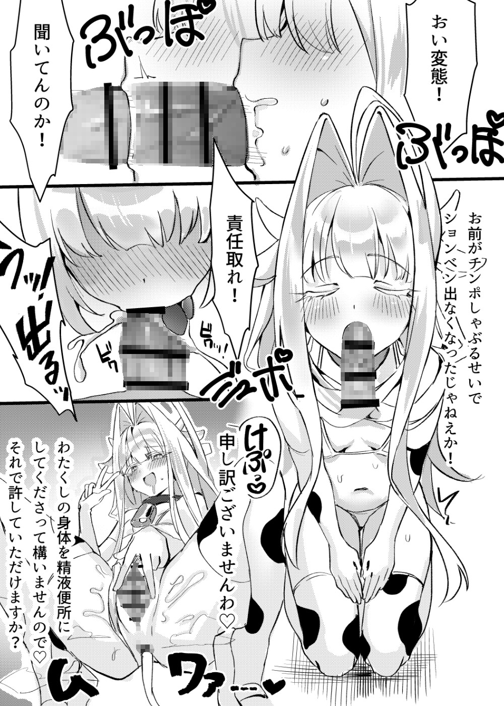 高プライドエリートクール系色白美少女はオナニー中毒のマゾメスだった5