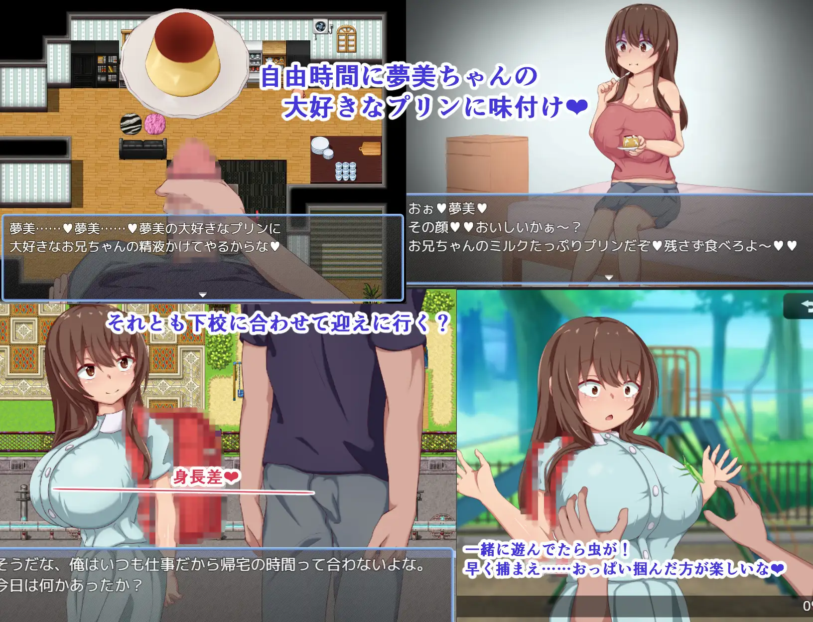 [新作RPG/汉化/动态/乱伦] 梦美酱安睡调教录 夢美ちゃんすやすや調教録 AI汉化版[FM/百度/1.2G]