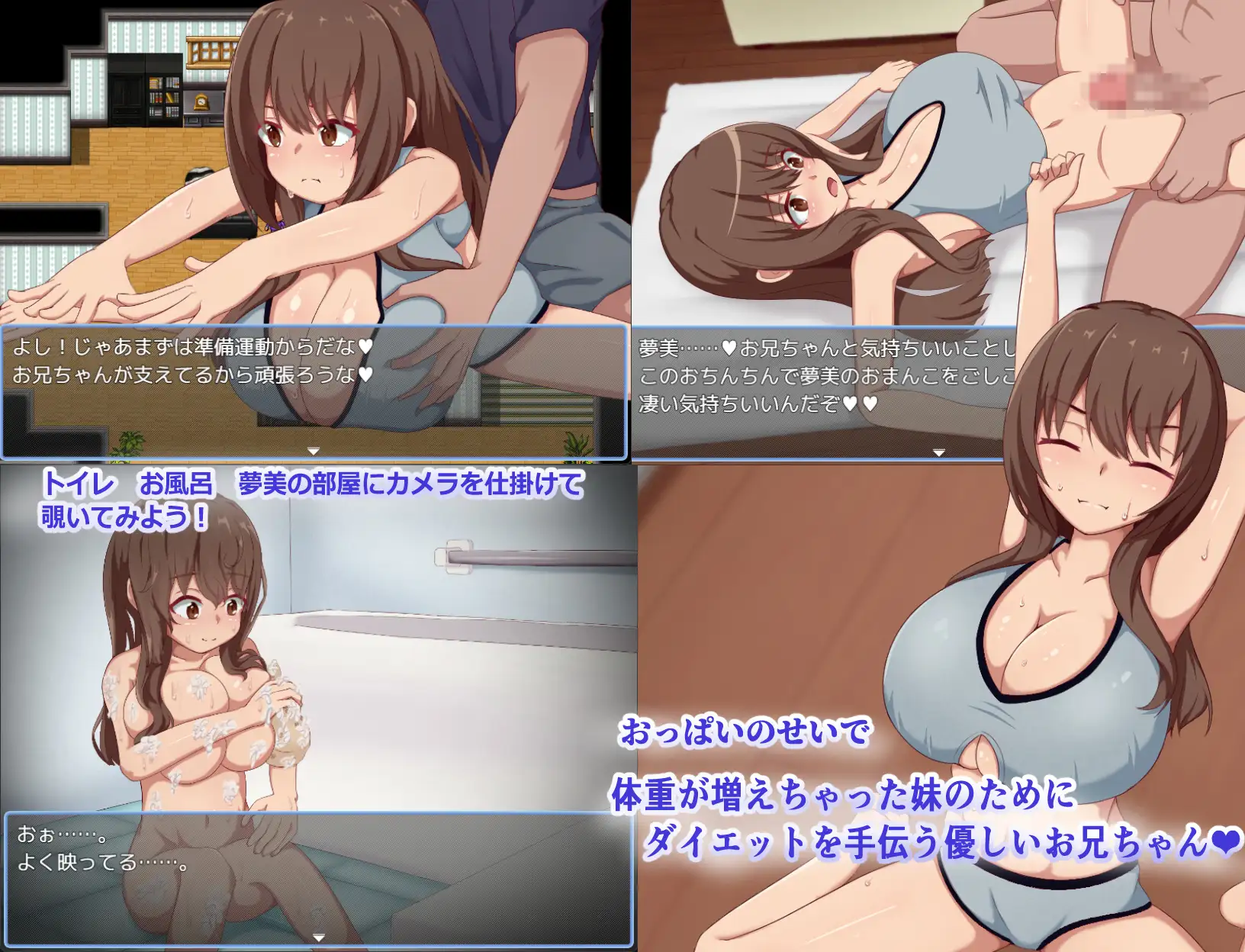 [新作RPG/汉化/动态/乱伦] 梦美酱安睡调教录 夢美ちゃんすやすや調教録 AI汉化版[FM/百度/1.2G]