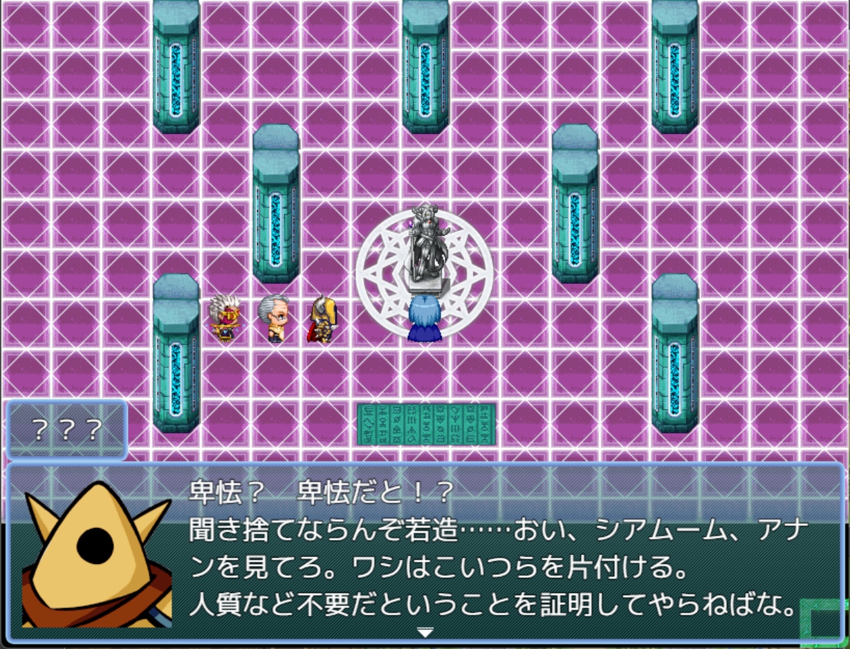 Brace of Wishes 画像2