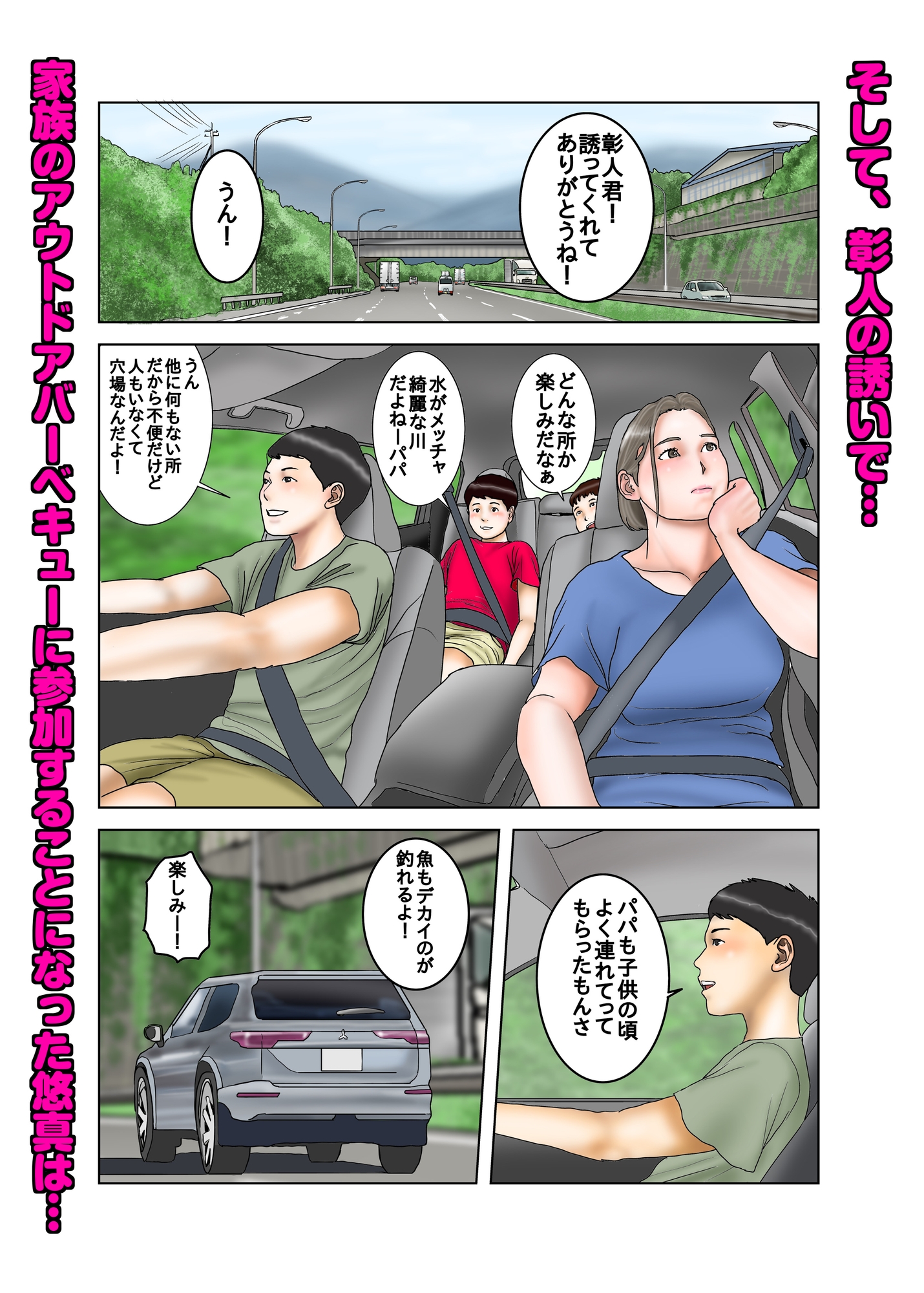 友達のママは元AV女優2 画像7