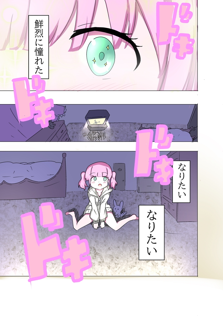 魔法学校の触手いじめ 画像1