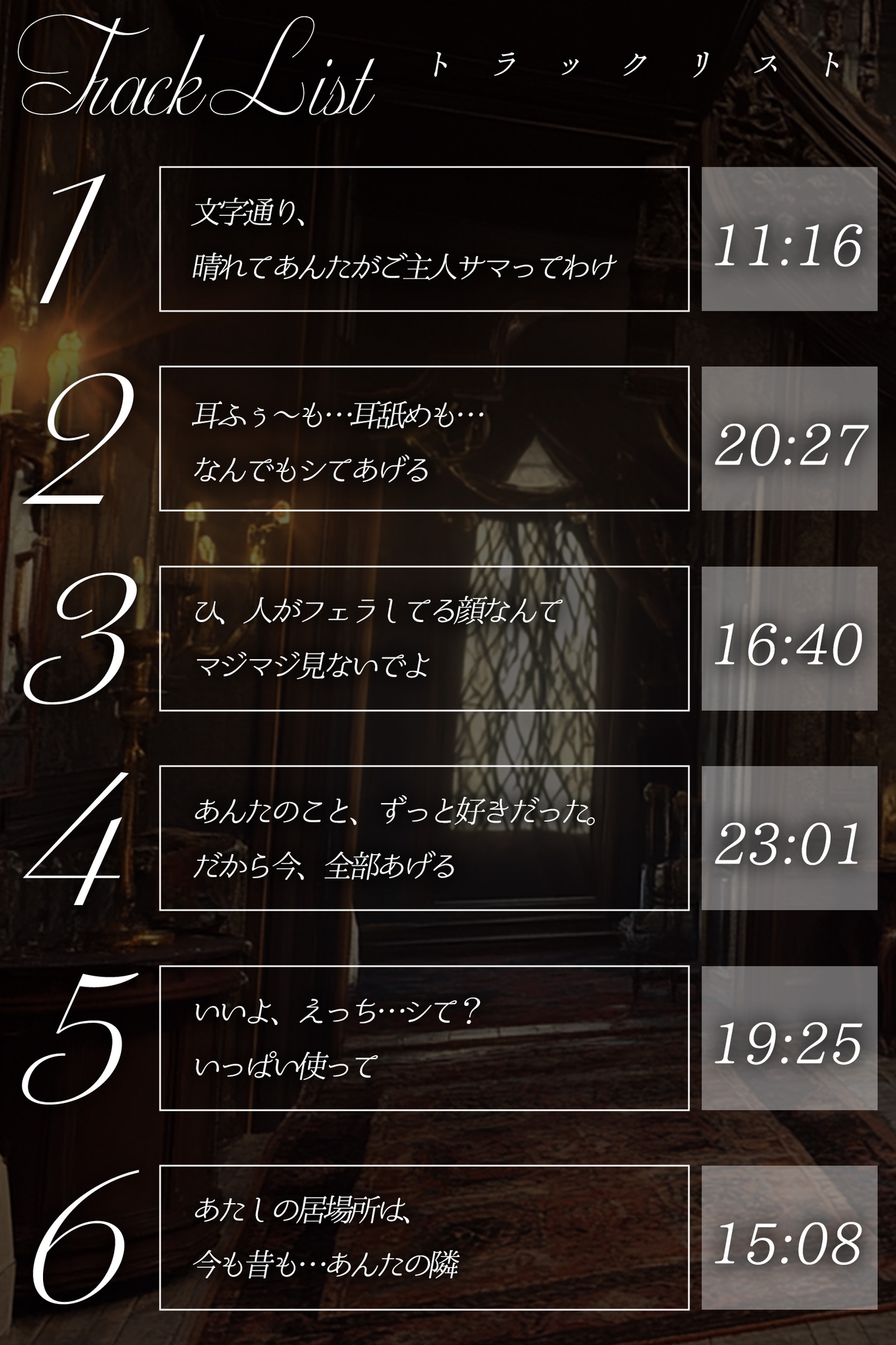 あんたのこと…ずっと好きだった！大好きな幼馴染のメイドになって一生懸命子作りえっち 画像2