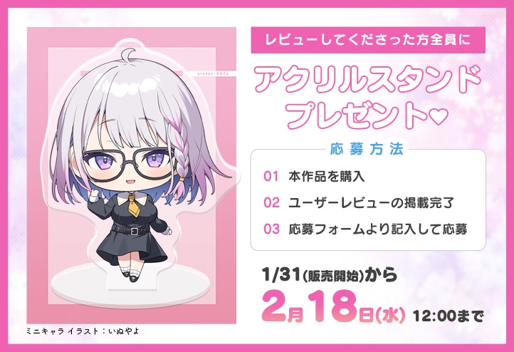 どすけべお姉ちゃん、派遣します～デカ乳JKに愛され囁きレッスンでおちんちんの自信をつけさせてもらう話～ 画像4