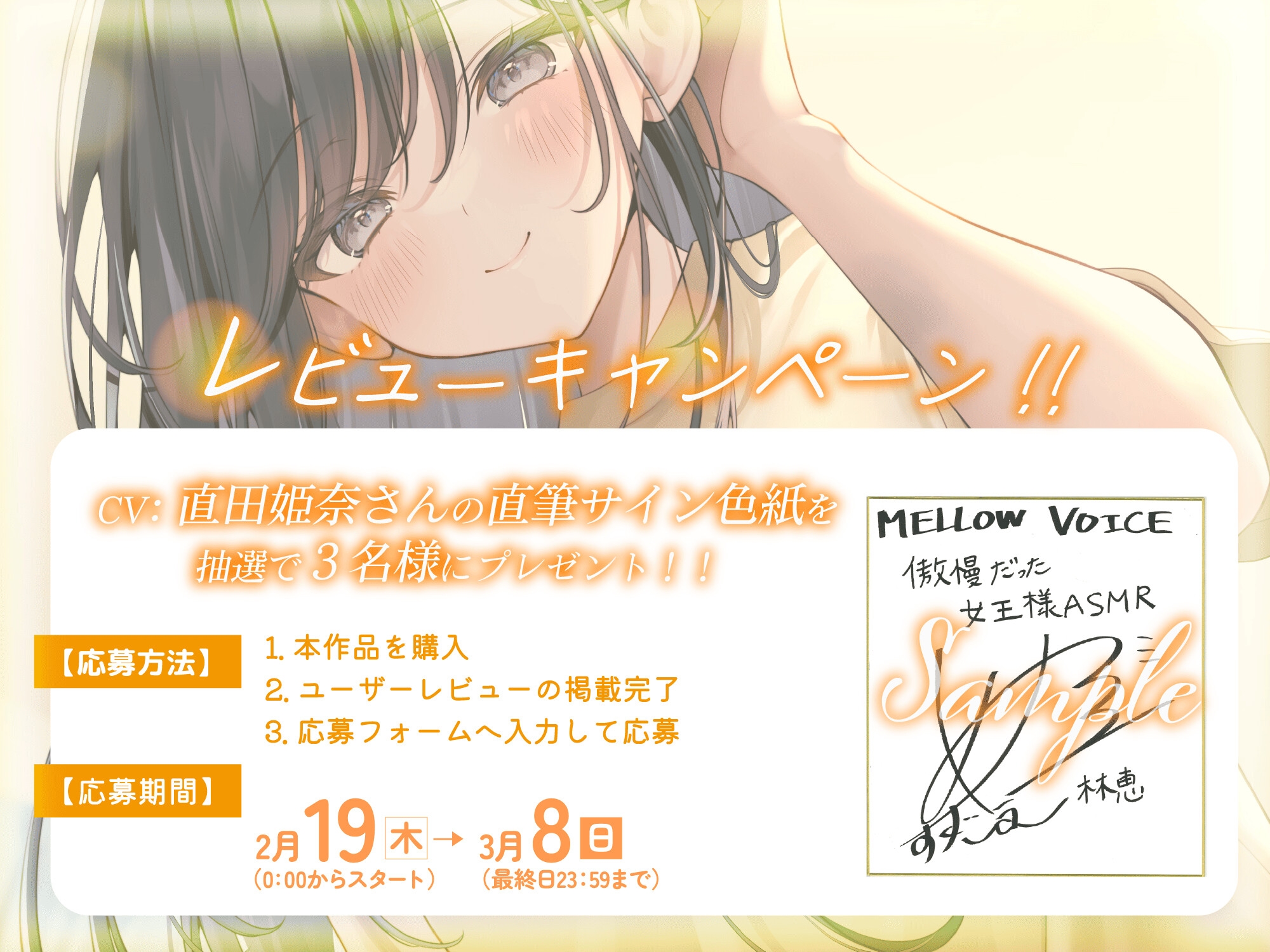 【CV:直田姫奈】高校時代に傲慢だった女王様との同棲生活は意外と居心地が悪くない ASMR【耳かき・添い寝】 サンプル 4/4