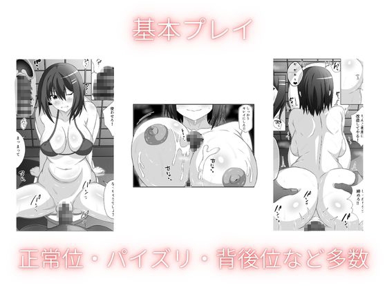 学校の肉便器 オレ専用の肉便器に改造する 画像5