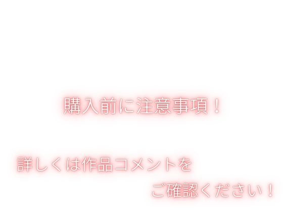 学校の肉便器 オレ専用の肉便器に改造する 画像6