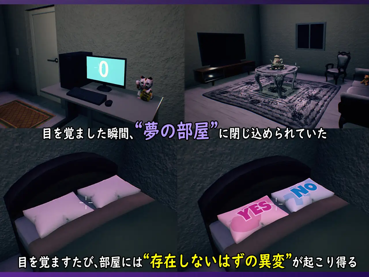 [3D/SLG/动态/官中] 无法归还的白色之梦 白い夢は還らない~八つの夜~ [百度/435M]