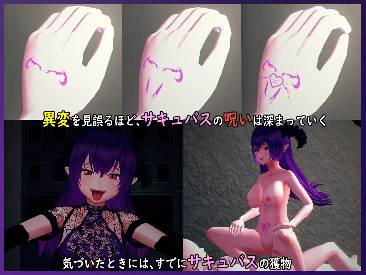 [3D/SLG/动态/官中] 无法归还的白色之梦 白い夢は還らない~八つの夜~ [百度/435M]