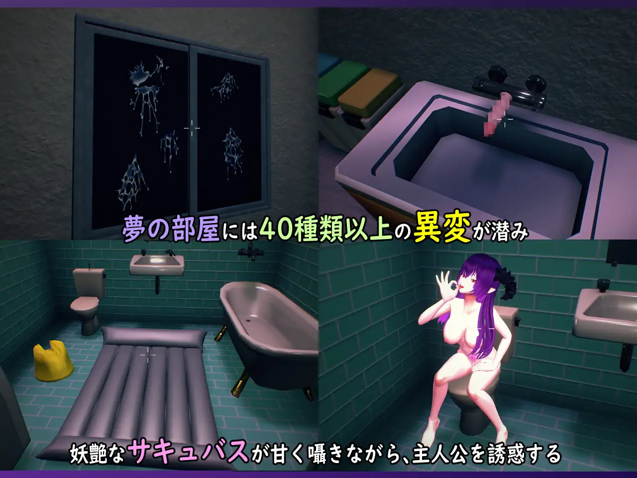 [3D/SLG/动态/官中] 无法归还的白色之梦 白い夢は還らない~八つの夜~ [百度/435M]