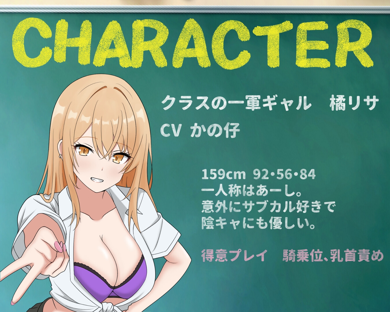 一軍女子ハーレム【全裸差分、オナサポ小説付き】CVかの仔・恋鈴桃歌・藤村莉央 画像3