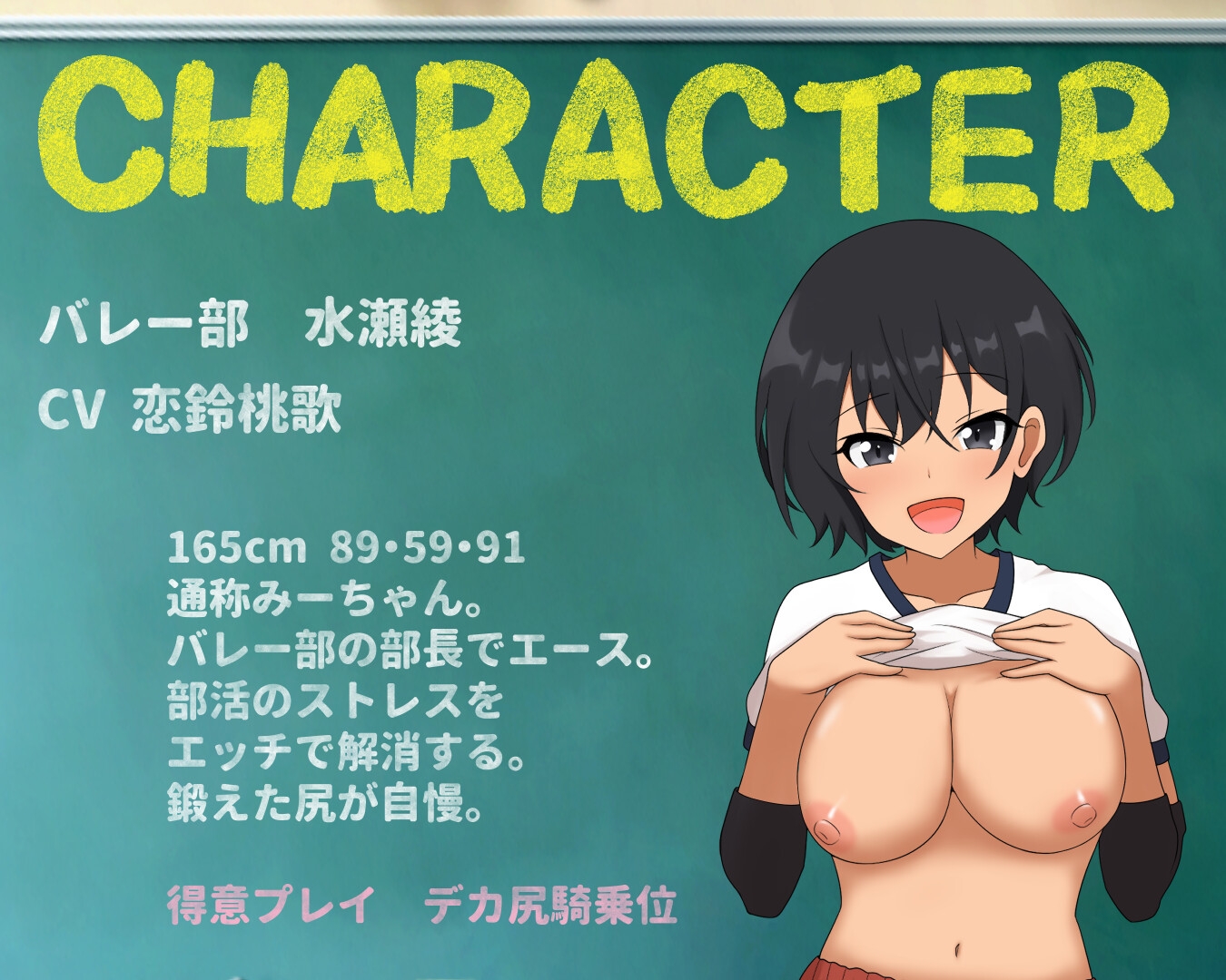 一軍女子ハーレム【全裸差分、オナサポ小説付き】CVかの仔・恋鈴桃歌・藤村莉央 画像4