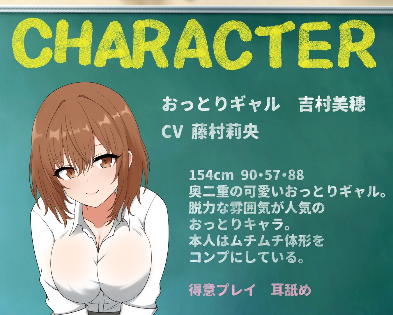 一軍女子ハーレム【全裸差分、オナサポ小説付き】CVかの仔・恋鈴桃歌・藤村莉央 画像5
