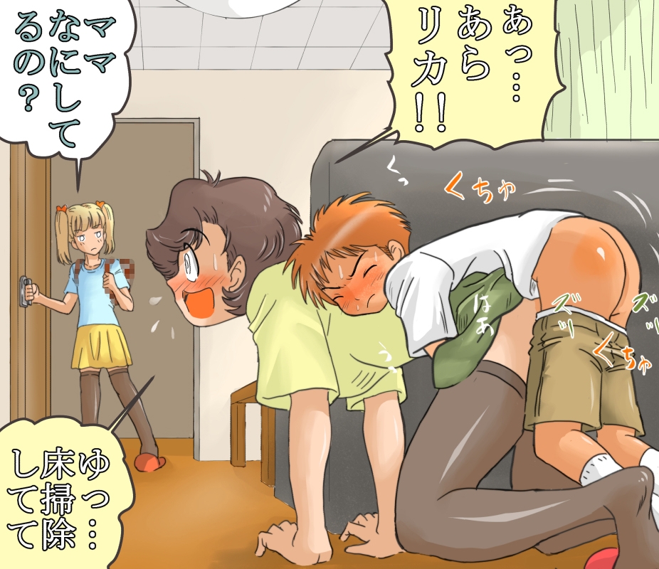 ありゆーじイラスト集その1 画像6