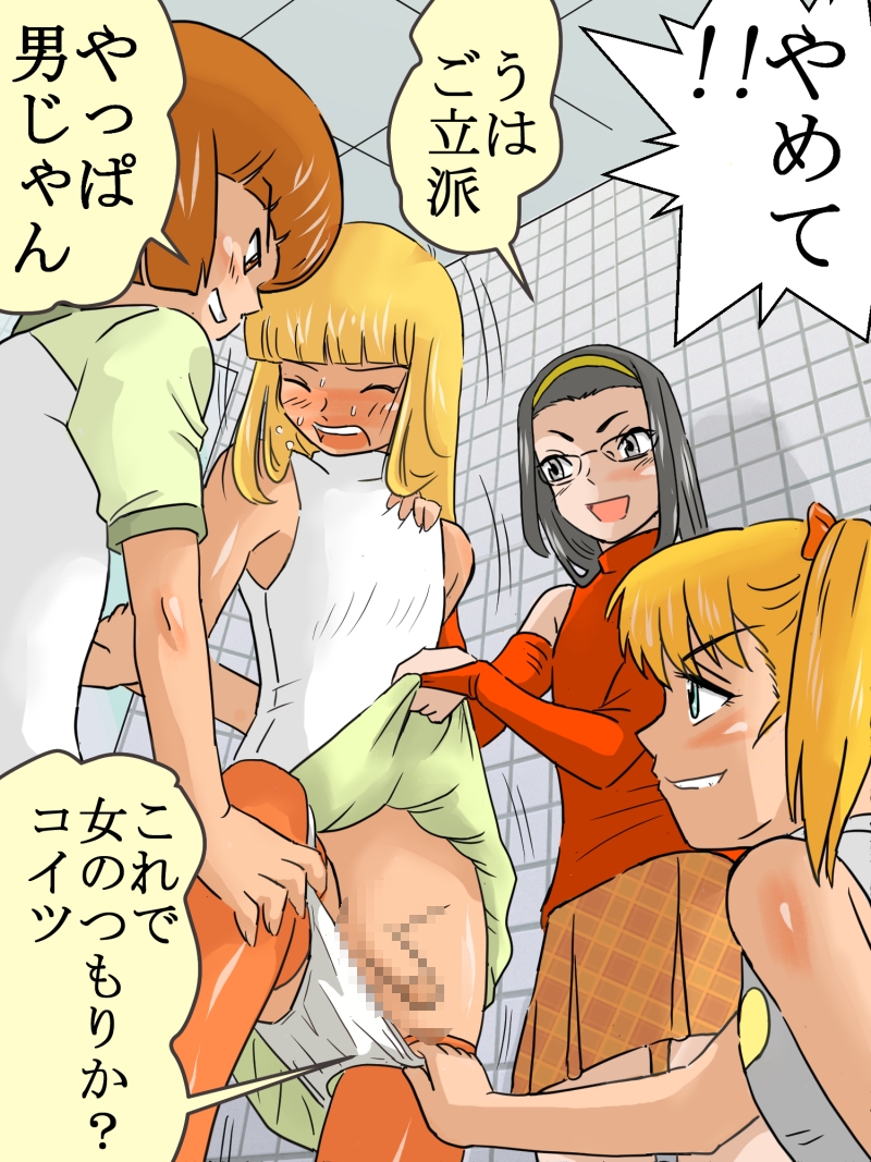 ありゆーじイラスト集その1 画像7