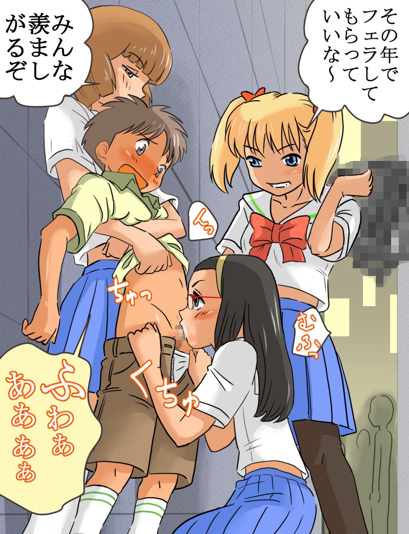 ありゆーじイラスト集その1 画像8