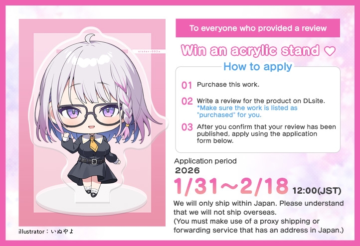 Naughty Big Sis Dispatch Service ~Busty Babe Helps You Build Confidence With Love and Whispers~ Naughty Big Sis Dispatch Service ~Busty Babe Helps You Build Confidence With Love and Whispers~