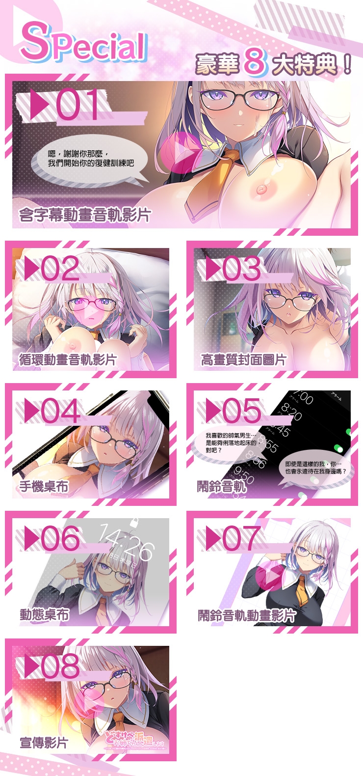 【繁體中文版】特派好色大姐姐~在和巨乳JK在愛戀耳語課程中找回小雞雞自信的故事~ 【繁體中文版】特派好色大姐姐~在和巨乳JK在愛戀耳語課程中找回小雞雞自信的故事~