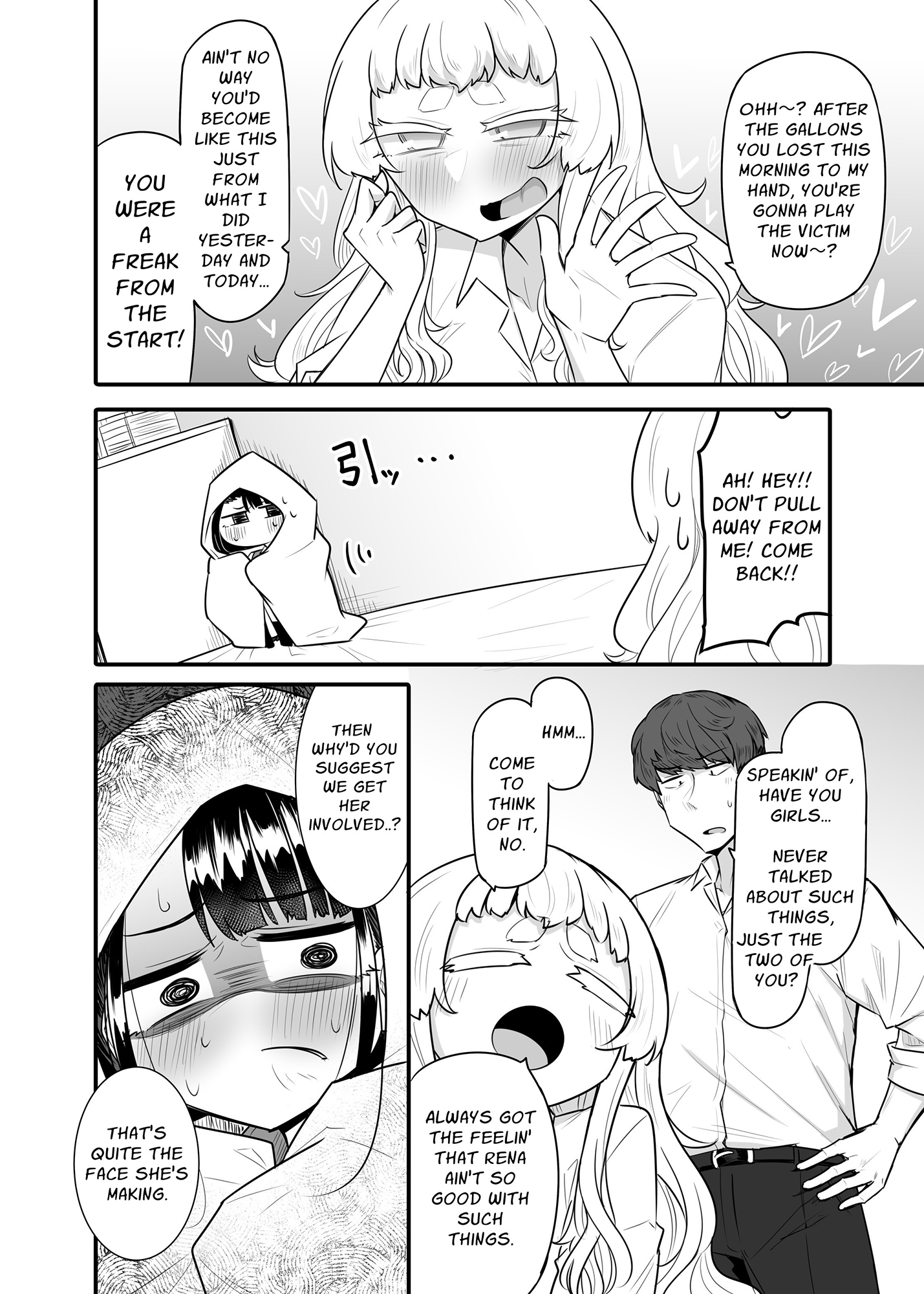 [ENG Ver.] Inseparable Girls' Weak Nipples 021
