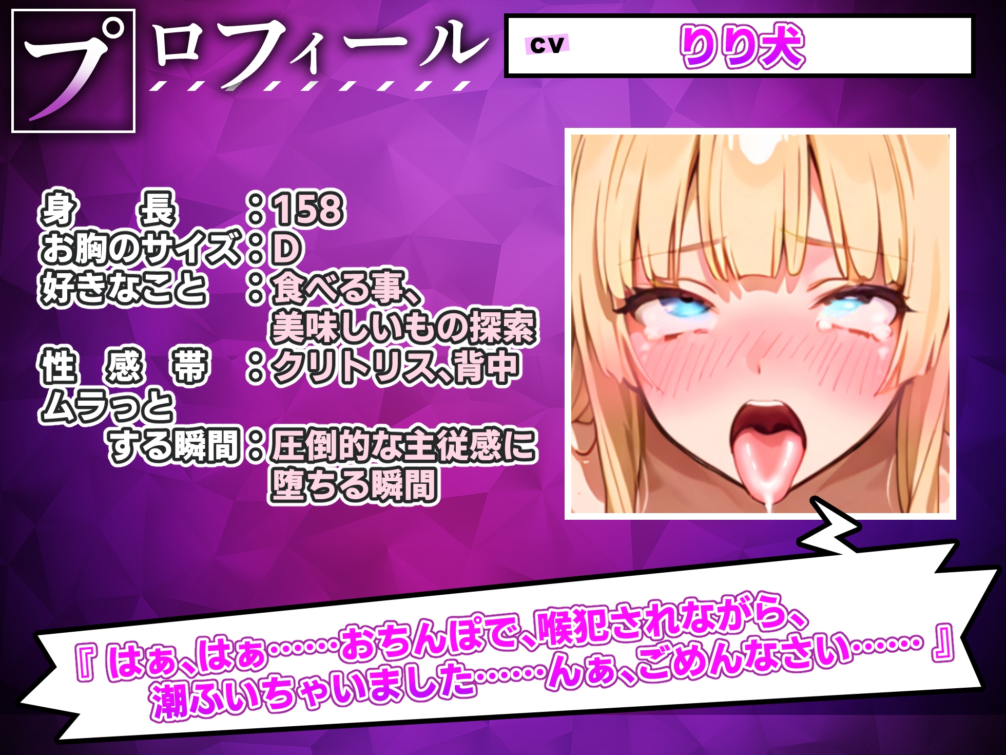 【実演オナニー】無理やりオナホ扱い！100回超の無限潮吹き！?エグすぎる連続アクメ！！『どぴゅどぴゅしてください！潮でるっ！！おおっ…イグッ！！ 』【最強作品】 画像2