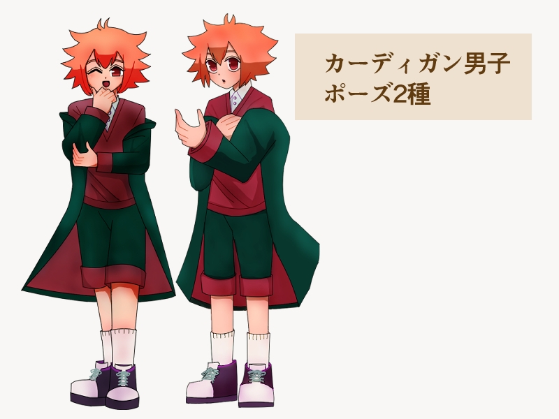 男子学生立ち絵素材集