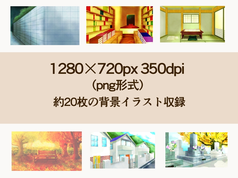 和風・レトロ背景素材集