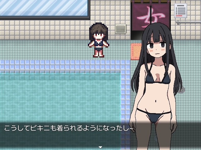 プールで起きた出来事 画像1