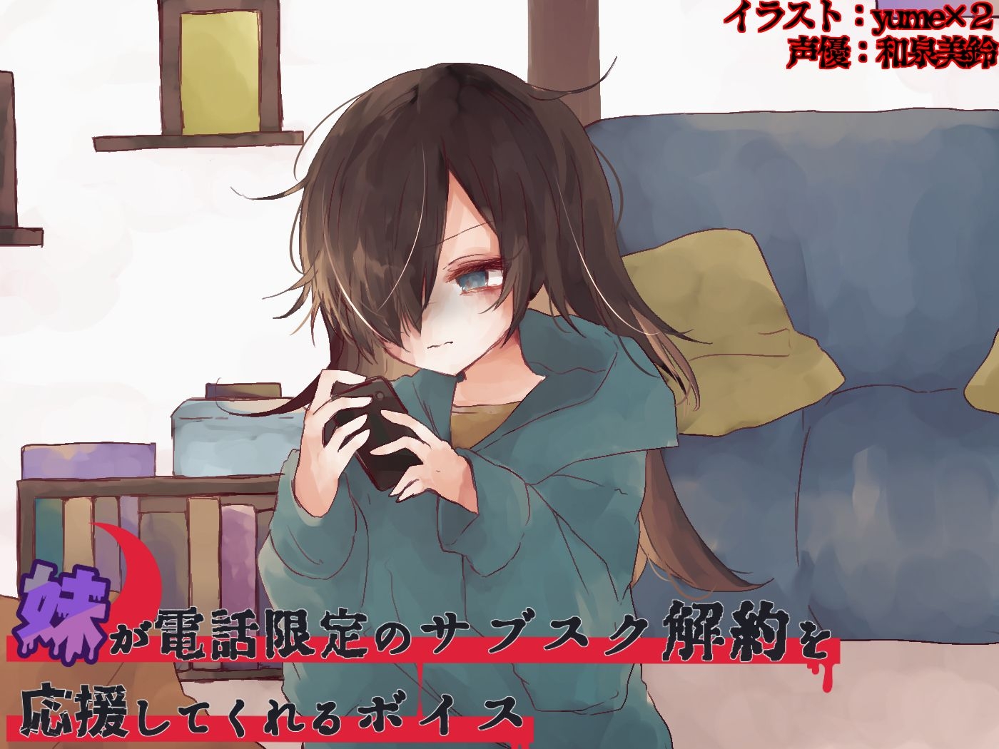 日常ボイスまとめ2 画像1