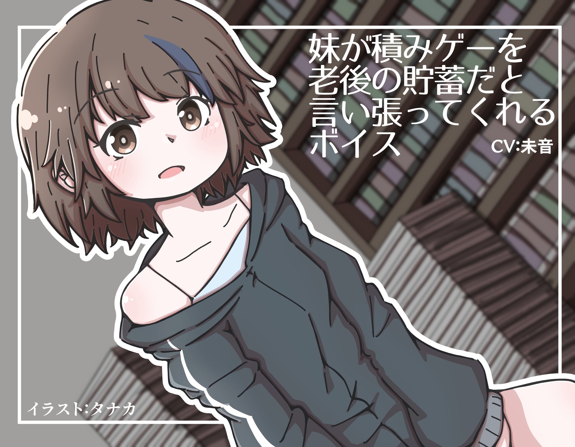 日常ボイスまとめ2 画像3