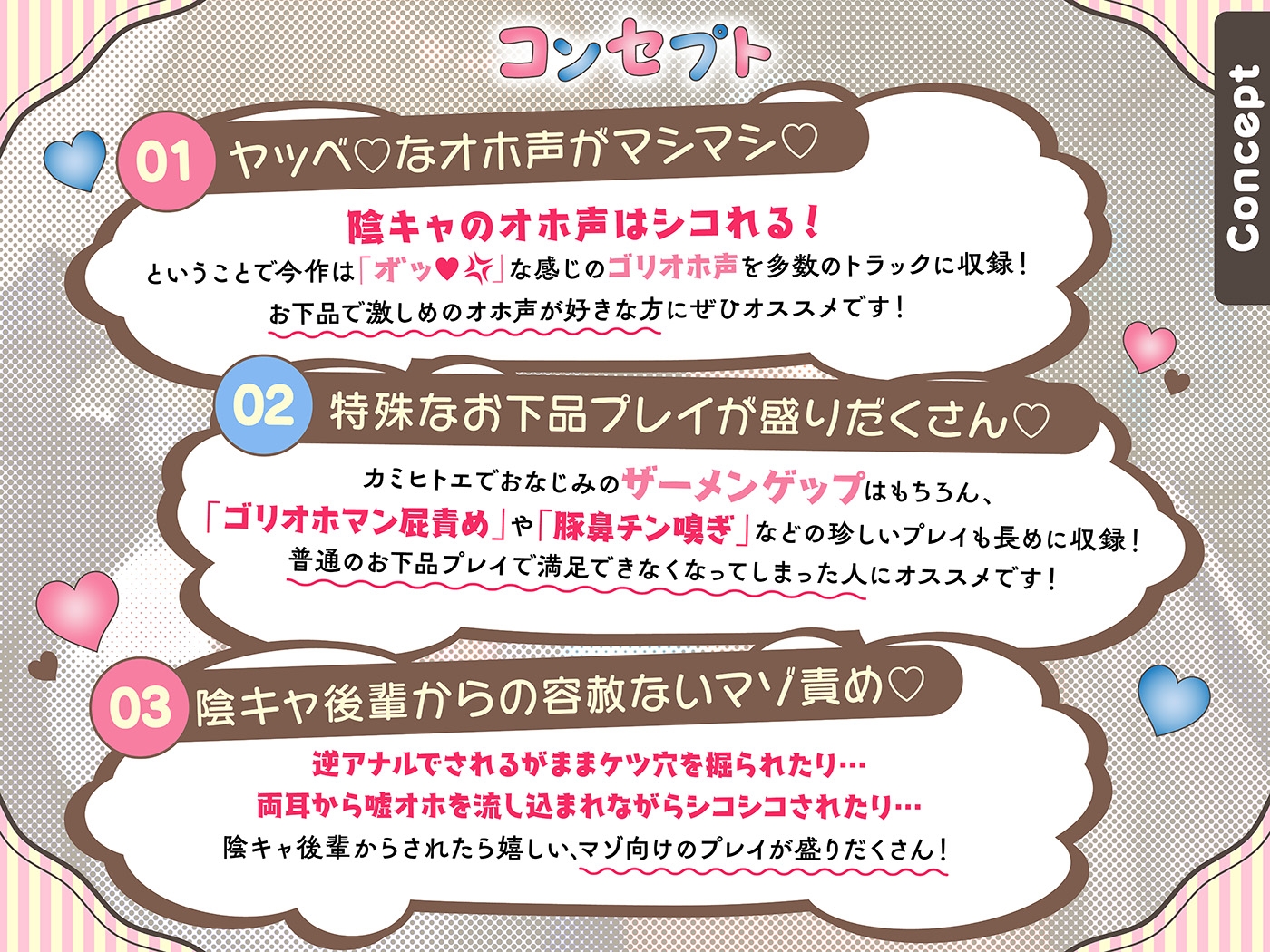僕は漫研のKU100~陰キャ後輩の同人音声作りに巻き込まれ、搾られまくってイグゥ!!【お下品特化・マゾ向け】 画像4