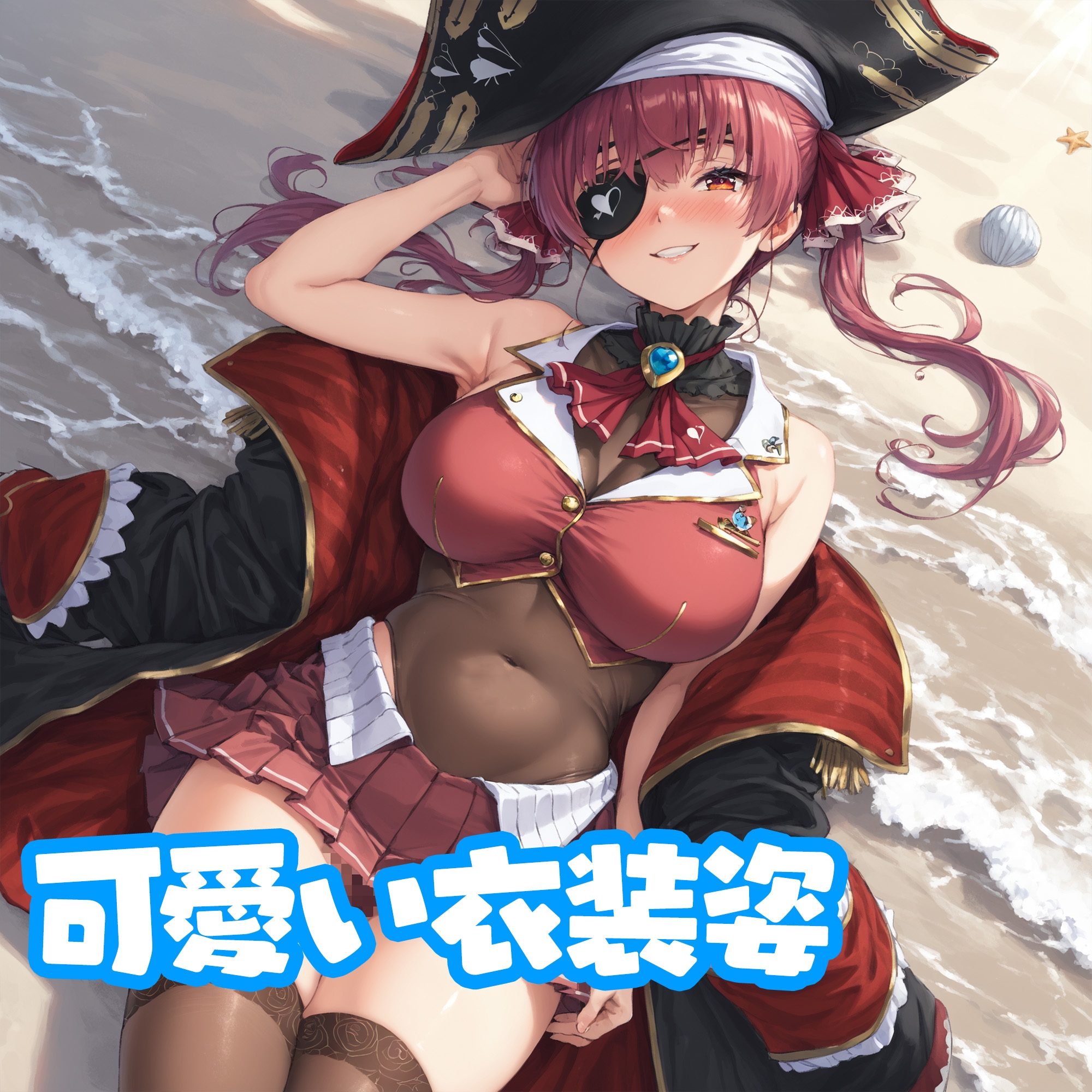 ホ◯ラ◯ブ過激イラスト集_2