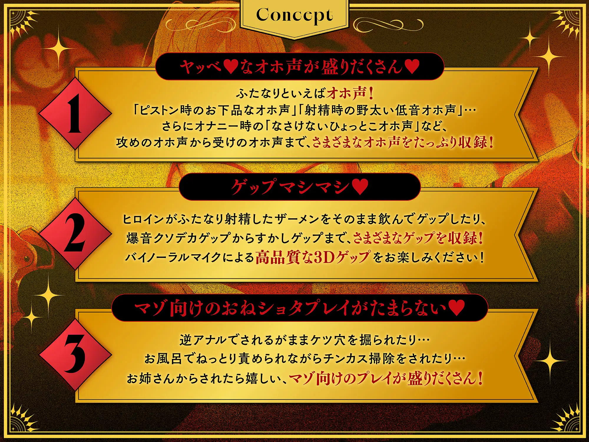 【マゾ向け】穴執事☆ふたなり聖騎士お姉さんに掘られまくる、ボクの王宮生活。【逆アナル・おねショタ】 サンプル画像 3