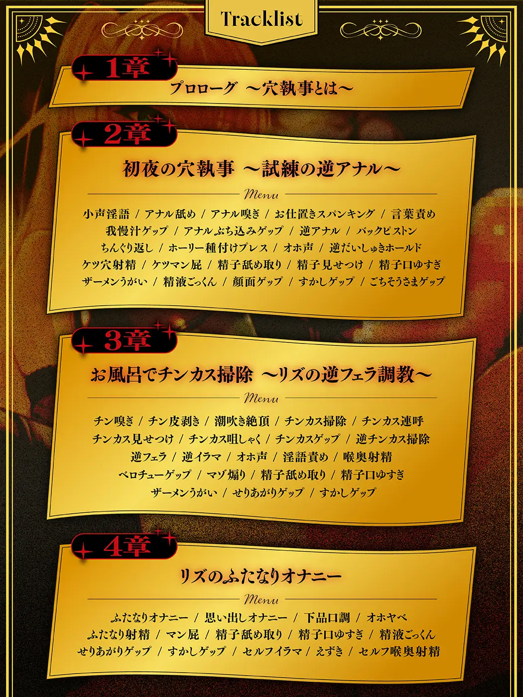 【マゾ向け】穴執事☆ふたなり聖騎士お姉さんに掘られまくる、ボクの王宮生活。【逆アナル・おねショタ】 サンプル画像 5