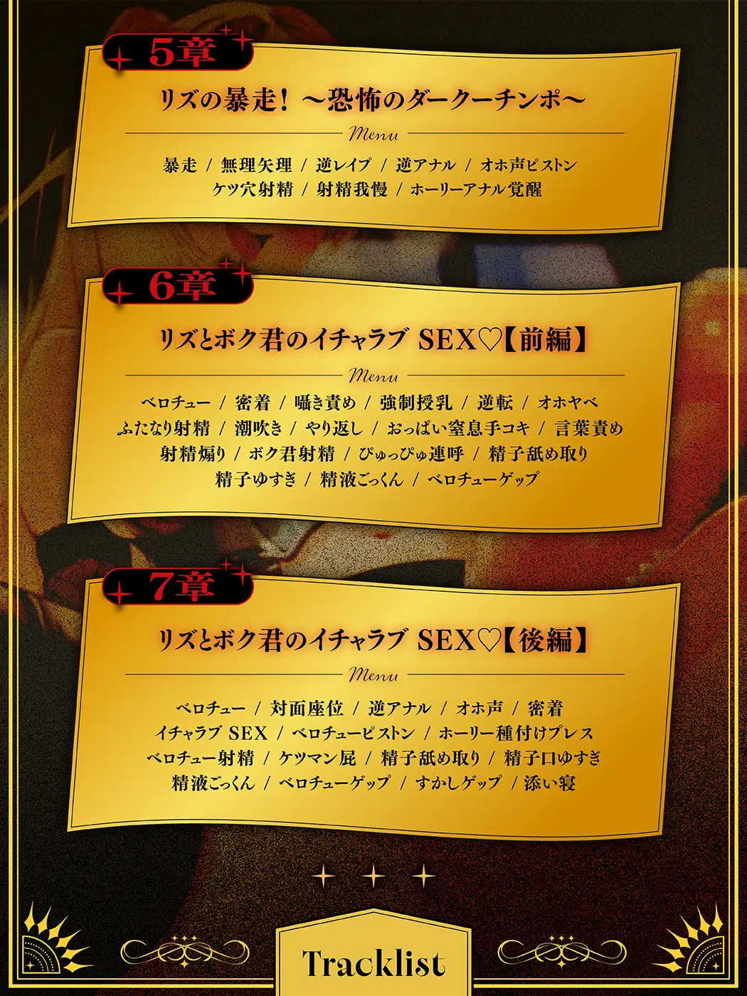 【マゾ向け】穴執事☆ふたなり聖騎士お姉さんに掘られまくる、ボクの王宮生活。【逆アナル・おねショタ】 サンプル画像 6