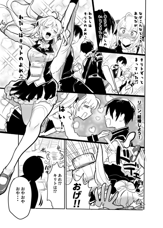 タカミヤフレンズ(加筆版 画像2