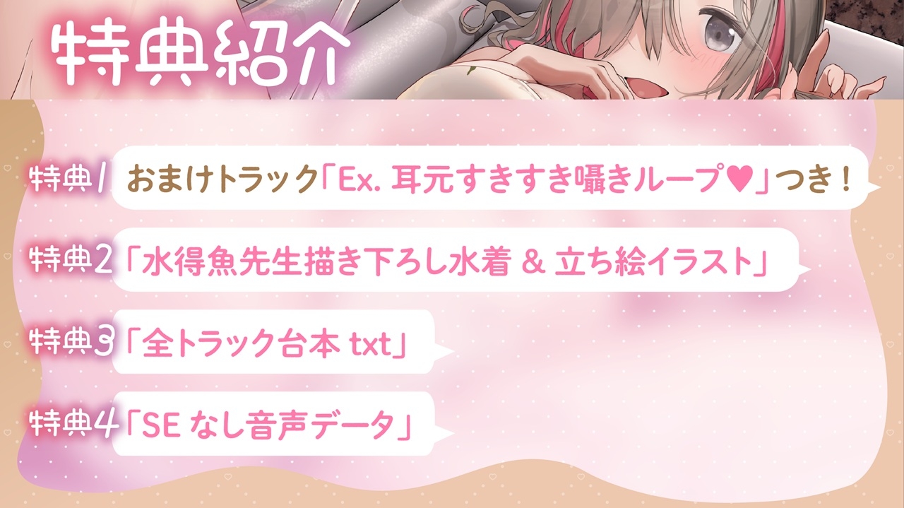 彼氏さん最推し♪ビジュ強コンカフェ巨乳JD"つぐみん"と好きな時にパコりあう好感度カンスト交尾 画像4