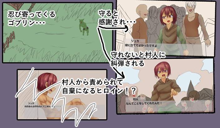 人望なき用心棒ちゃん 画像1