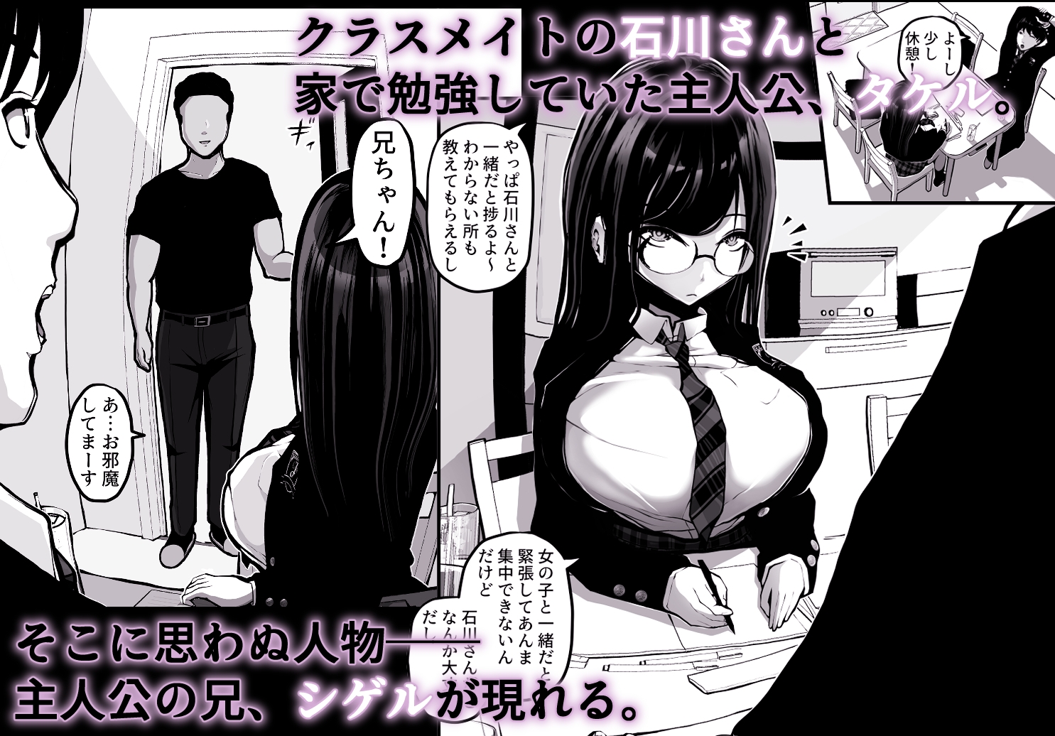 時間切れ 画像1