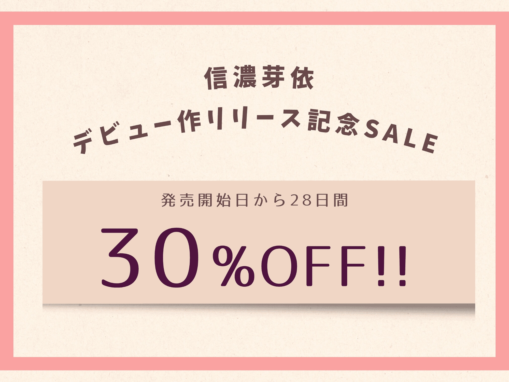 ショタコンおじさん、クッソ生意気な巨根オスガキに掘られて涙と敗北ザーメンが止まらない 画像3