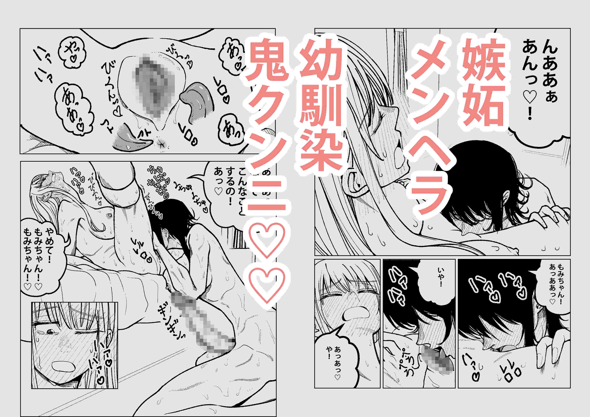 桜と紅葉 画像1