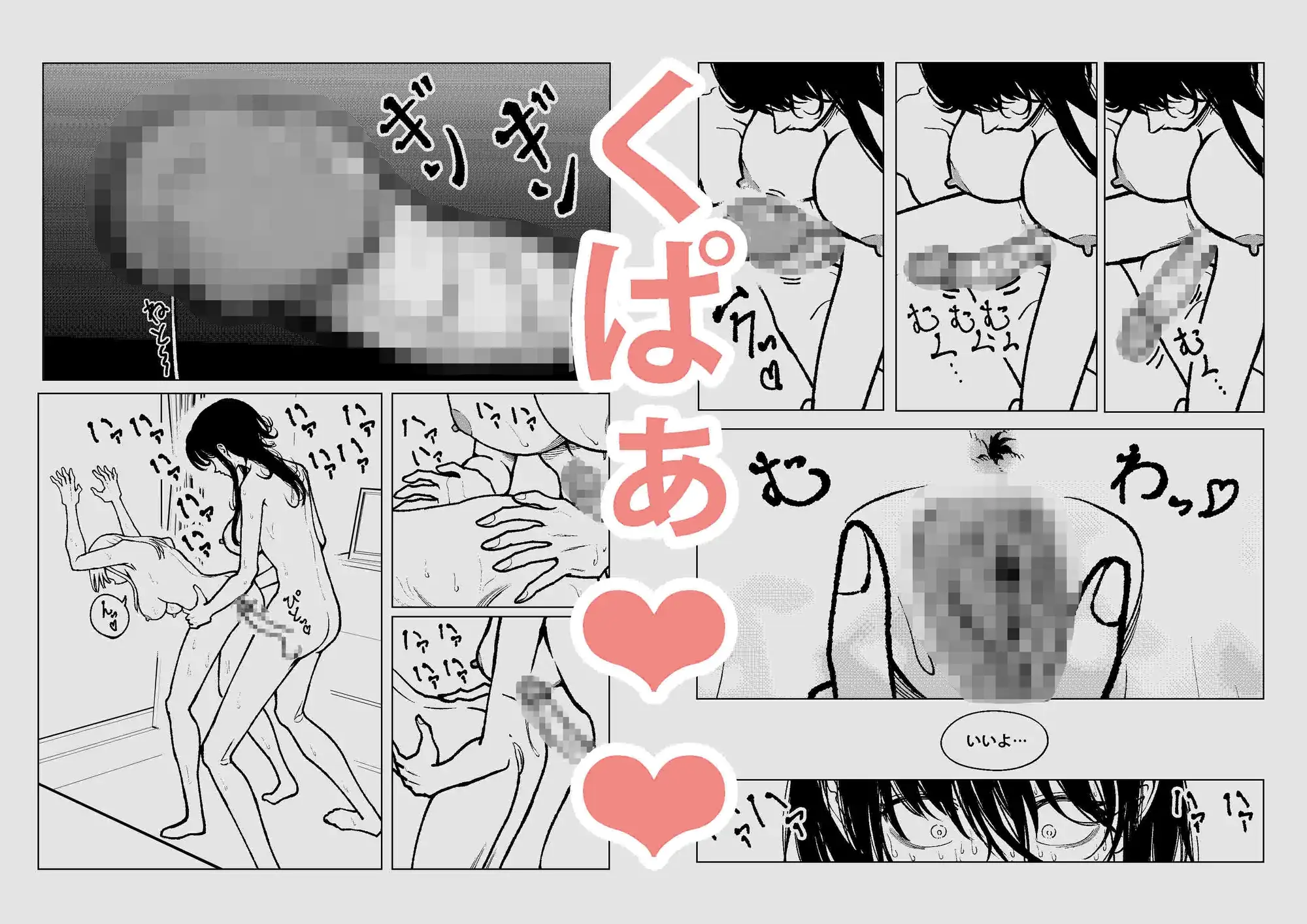 桜と紅葉 サンプル画像 3