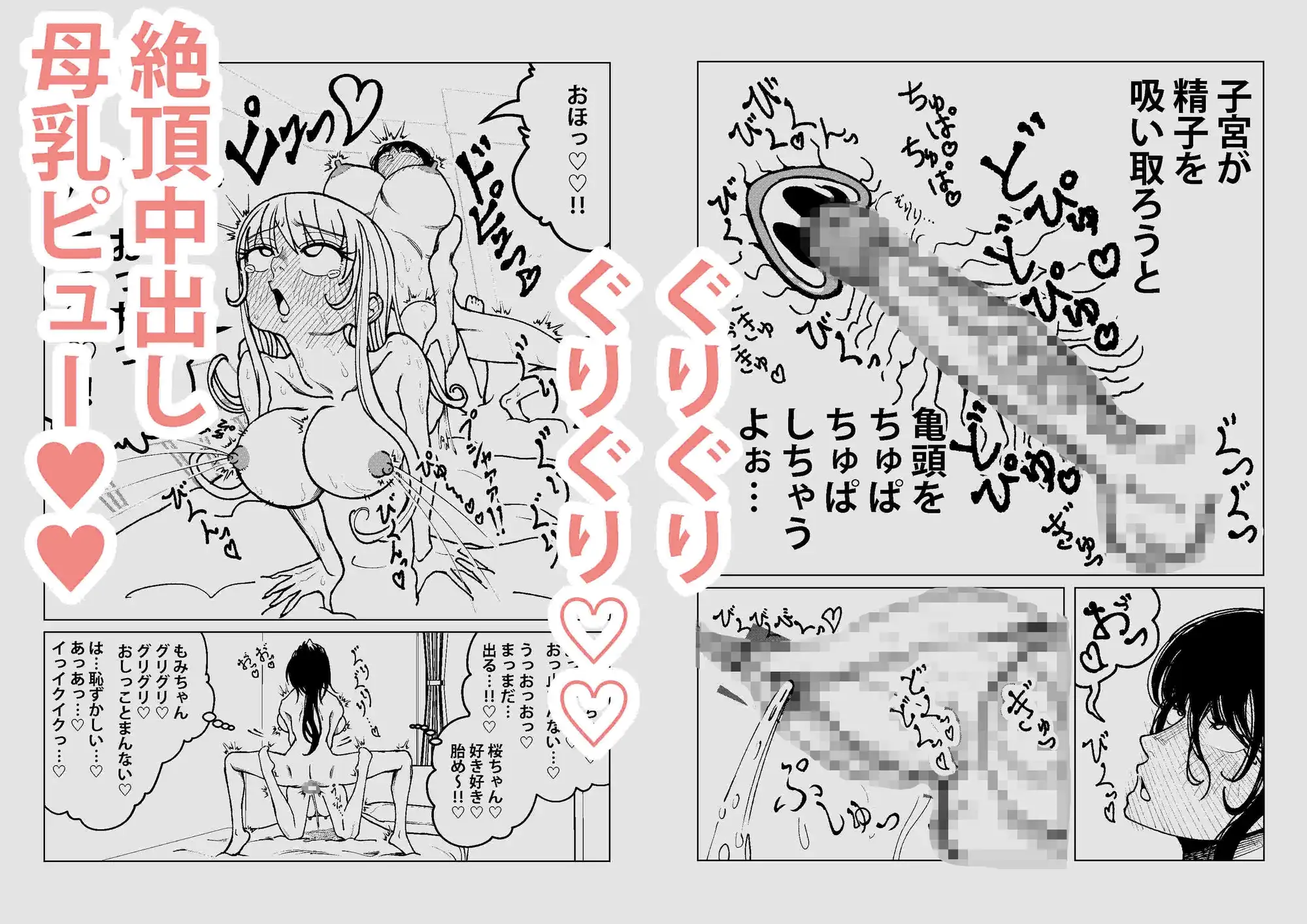 桜と紅葉 サンプル画像 6