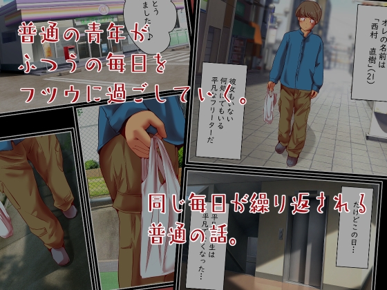 エレベーターに閉じ込められたら排泄補助することになりました。_1