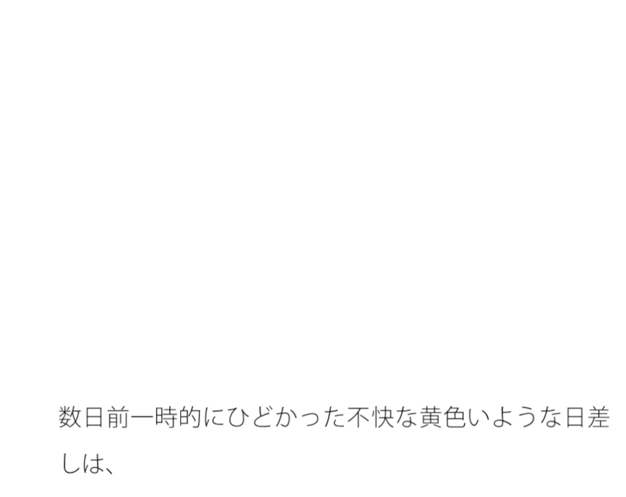 十年後・・廃れたカレンダー 今が広がっていく日常