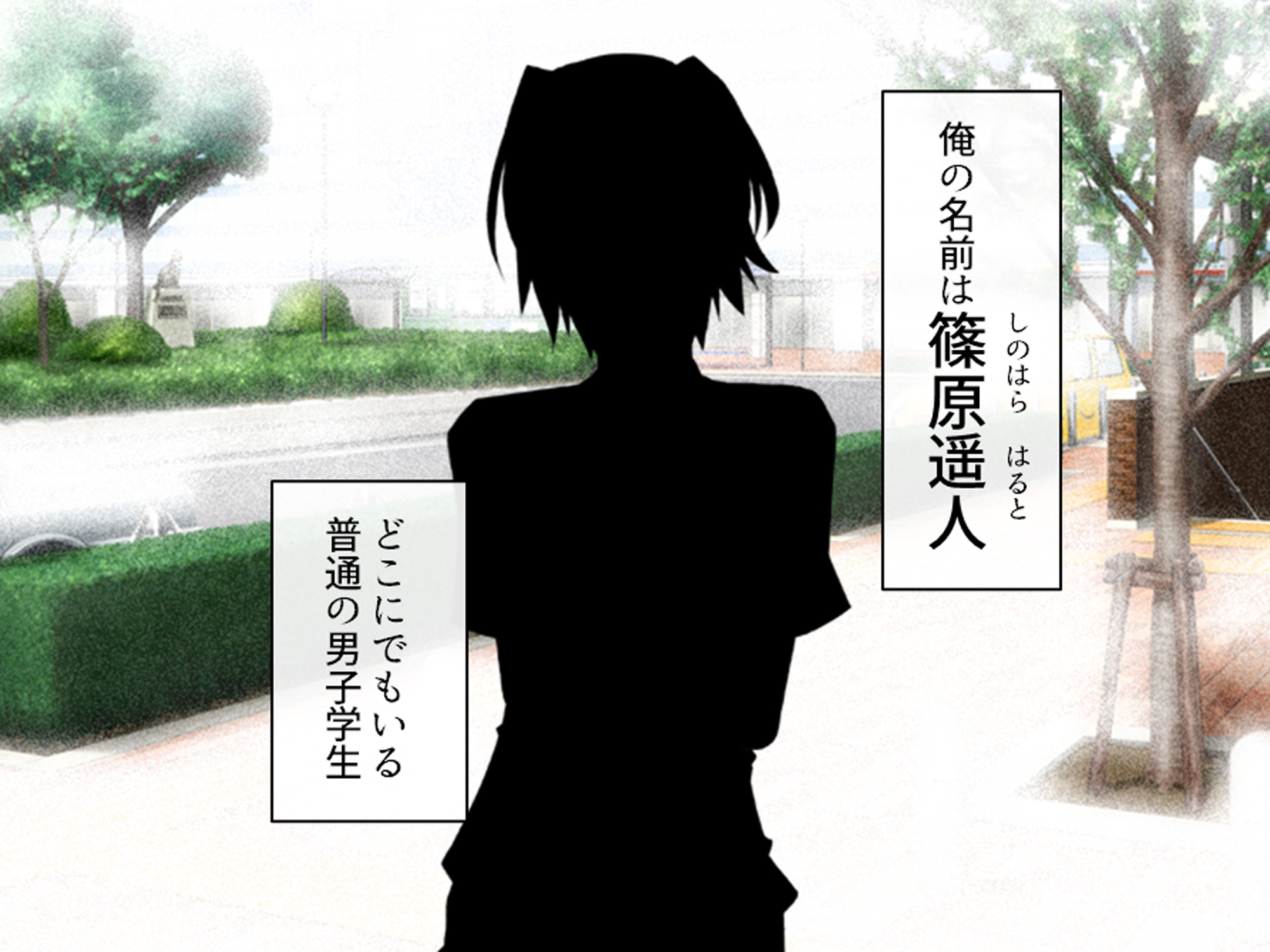 幼馴染の濃厚ドスケベアプローチで俺ハーレム生活!? 1巻 画像1