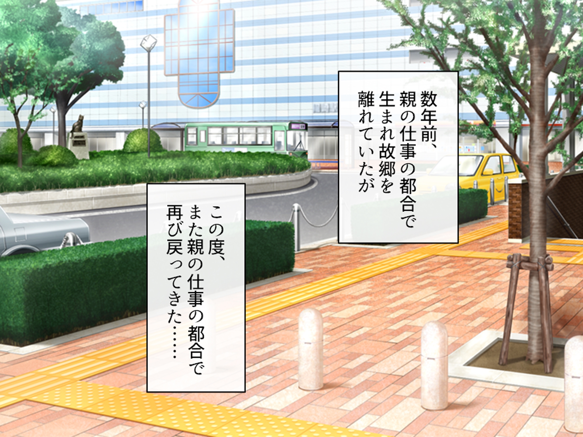 幼馴染の濃厚ドスケベアプローチで俺ハーレム生活!? 1巻 画像2