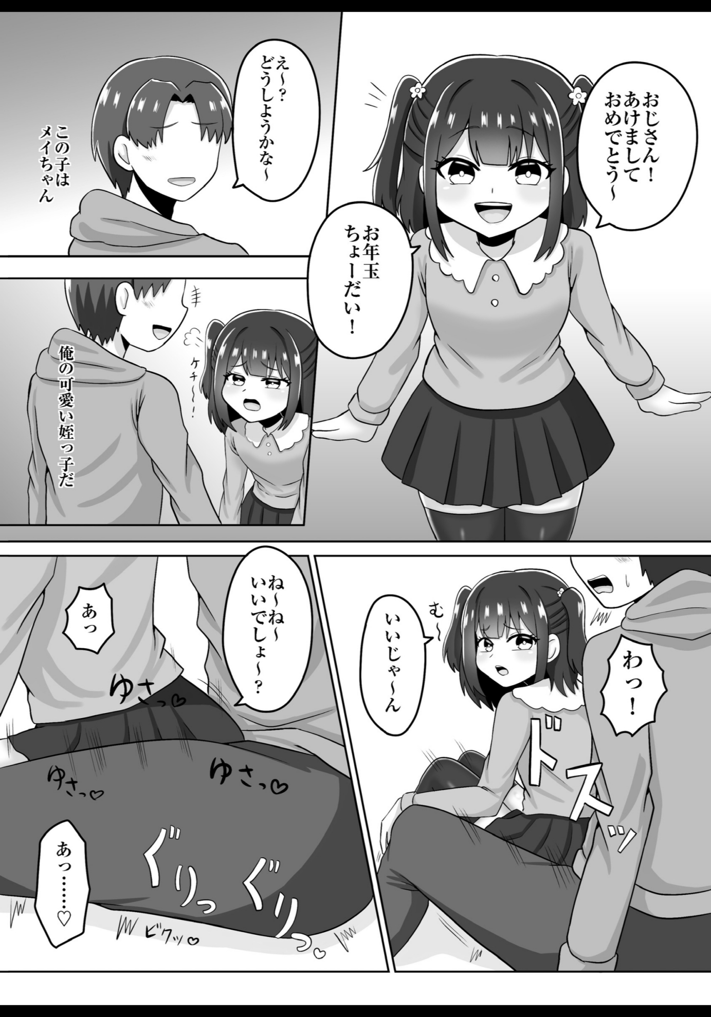 姪のお財布♡ 画像1