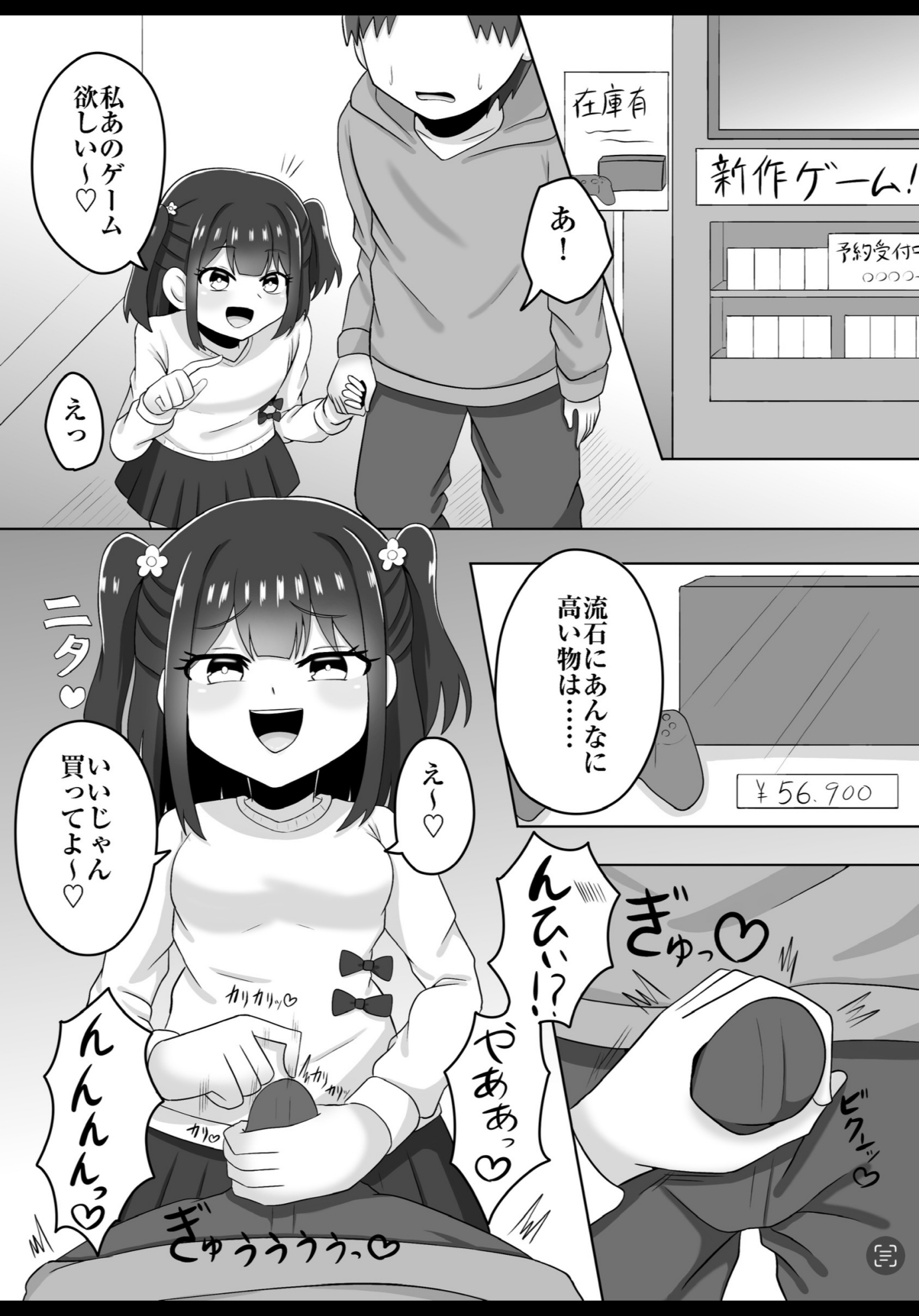 姪のお財布♡ 画像3