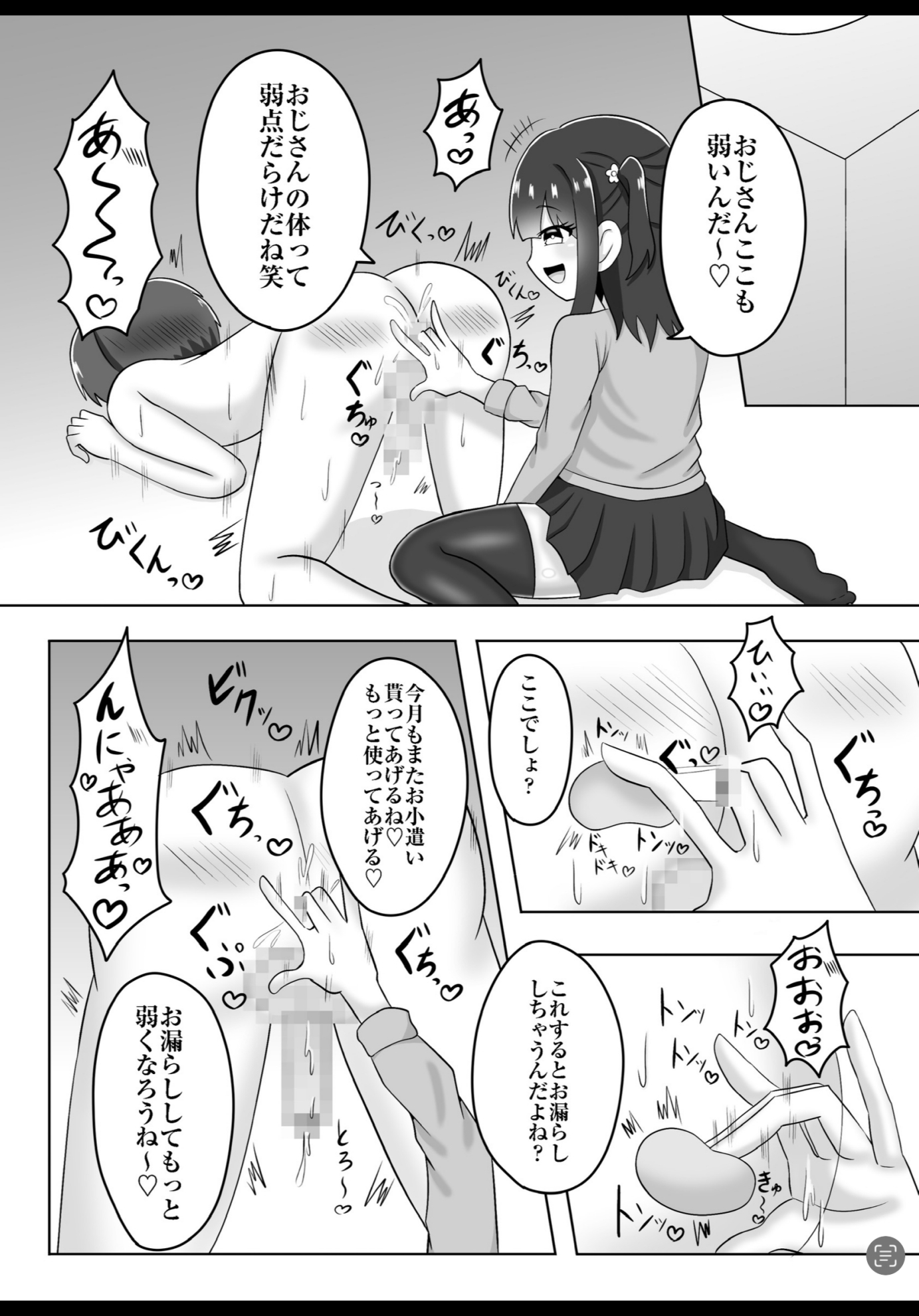 姪のお財布♡ 画像4