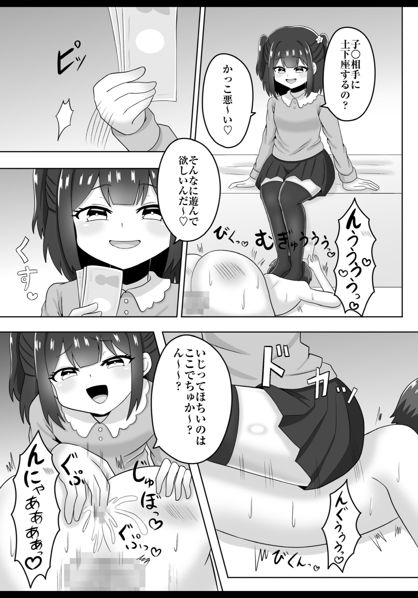 姪のお財布♡ 画像5